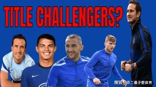  切尔西豪掷两亿欧，恩佐费尔南德斯创转会纪录  